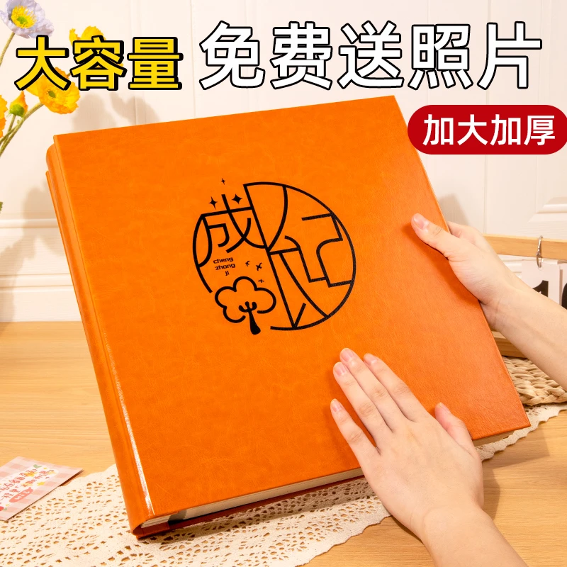 相册本纪念册diy宝宝成长记录自粘贴覆膜家庭手工大容量影集567寸