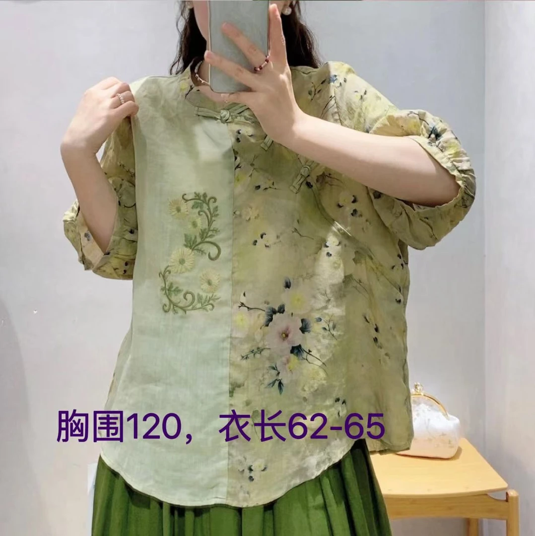 【盛涵】夏季苎麻印花中国风AB面斜襟刺绣立领盘扣女士上衣 7577