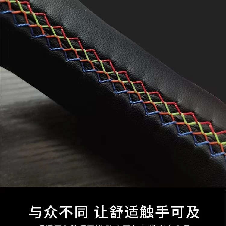 手工费-专车专用手缝方向盘把套手工费(缝制方法讲解联系客服)