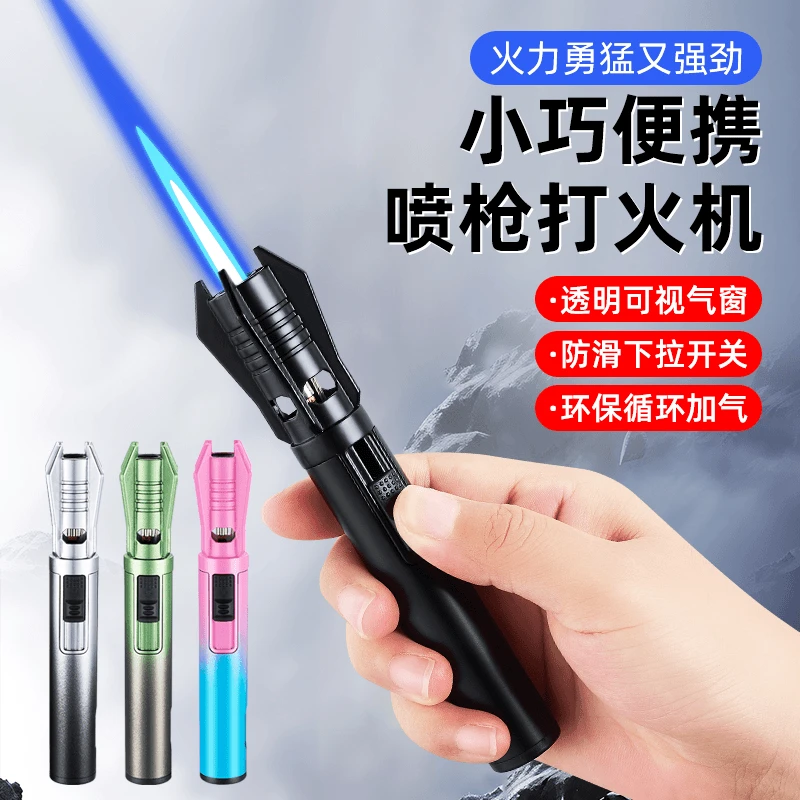 火焰枪直冲点火器防风充气防身便携点艾柱艾灸耐高温雪茄打火机