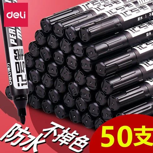 得力记号笔大头笔油性笔防水不掉色大容量标记笔勾线笔快递粗头笔
