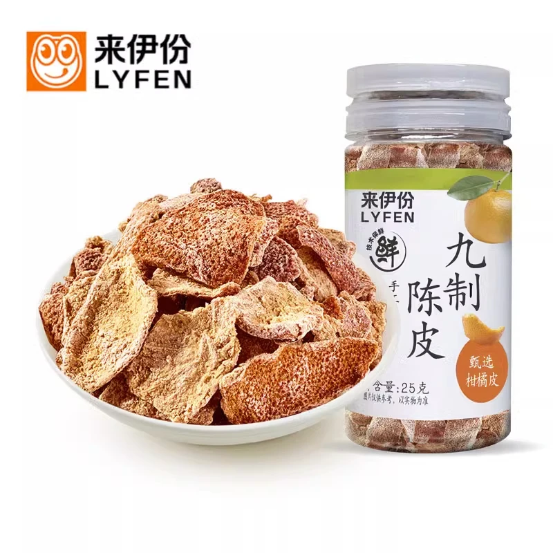 来伊份九制陈皮25g瓶果干蜜饯酸甜柑橘皮瓶装怀旧零食来一份