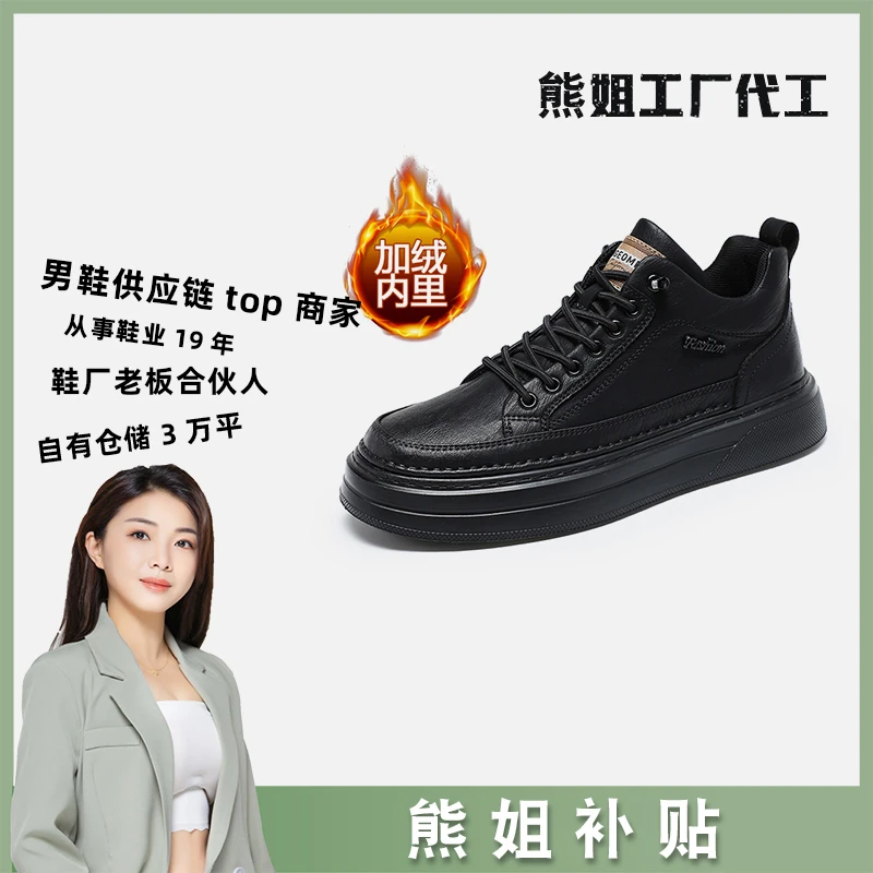 MH 【熊姐补贴B】QF8961-A黑色43秋冬橡塑底休闲板鞋