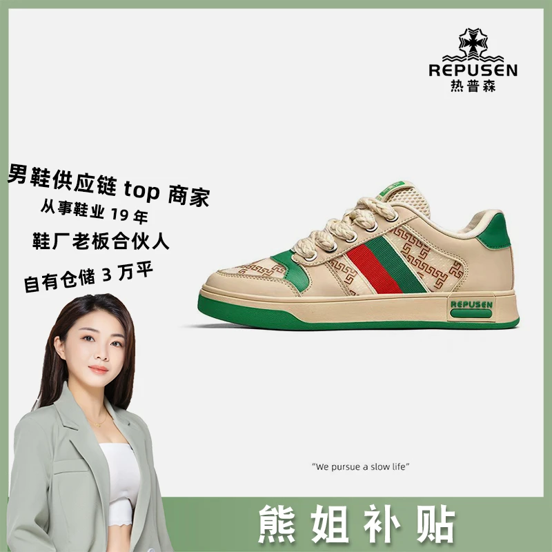 【熊姐福利B】18289卡其百搭增高厚底运动休闲鞋男时尚拼接鞋子
