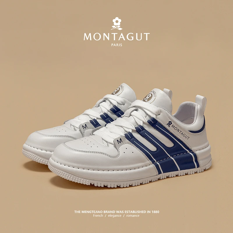 Montagut/梦特娇 真皮男子厚底百搭软底时尚休闲鞋FC34HC00093P