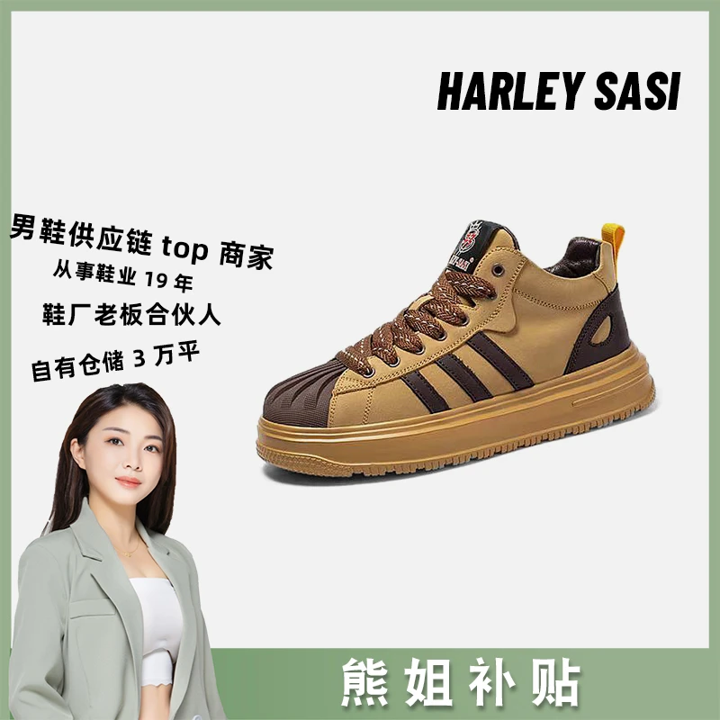 【熊姐福利】1005 大麦板鞋运动鞋百搭男鞋男士潮流板鞋