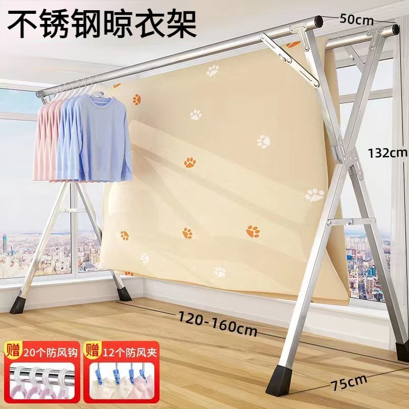 304不锈钢晾衣架阳台晒被子挂衣架室外落地简易晾衣架折叠晒衣架