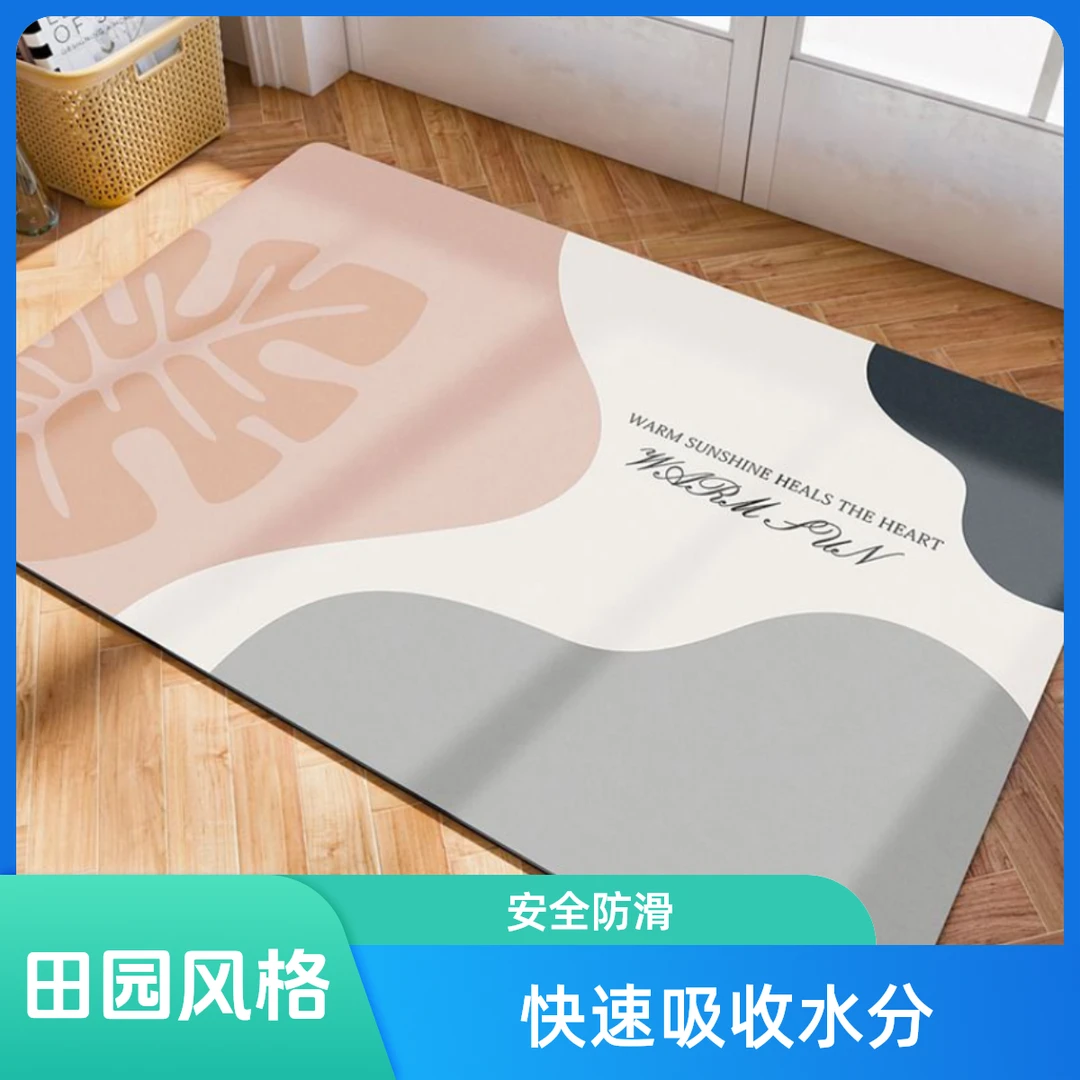 浴室硅藻泥吸水防滑地垫软垫家用简约可裁剪速干田园风格吸水地垫