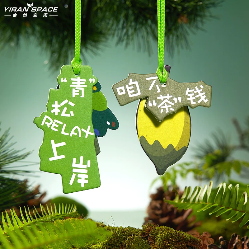 网易同款调香车载香薰片高档持久香氛清新汽车挂件衣柜除异味装饰