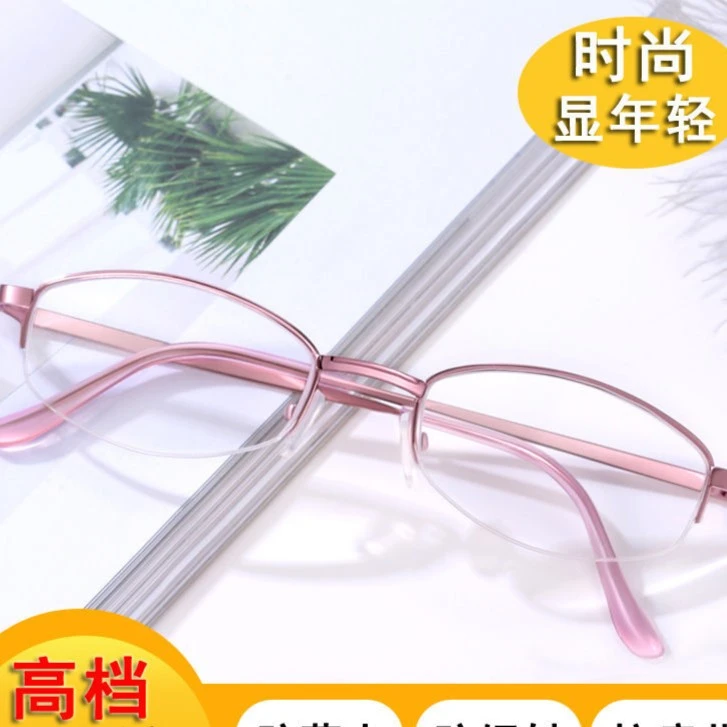 【高清半框】高档老花镜女中老年人防蓝光抗疲劳时尚超轻老光眼镜