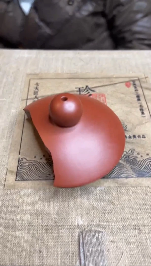 【闪购商品】紫砂茶壶94