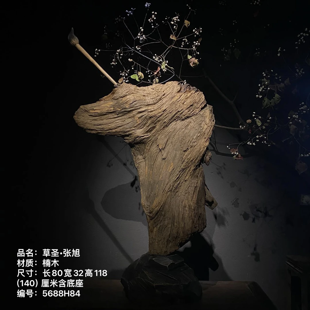 木雕工艺品摆件〔草圣•张旭-楠木〕匠心技艺手工一体成型精雕细作
