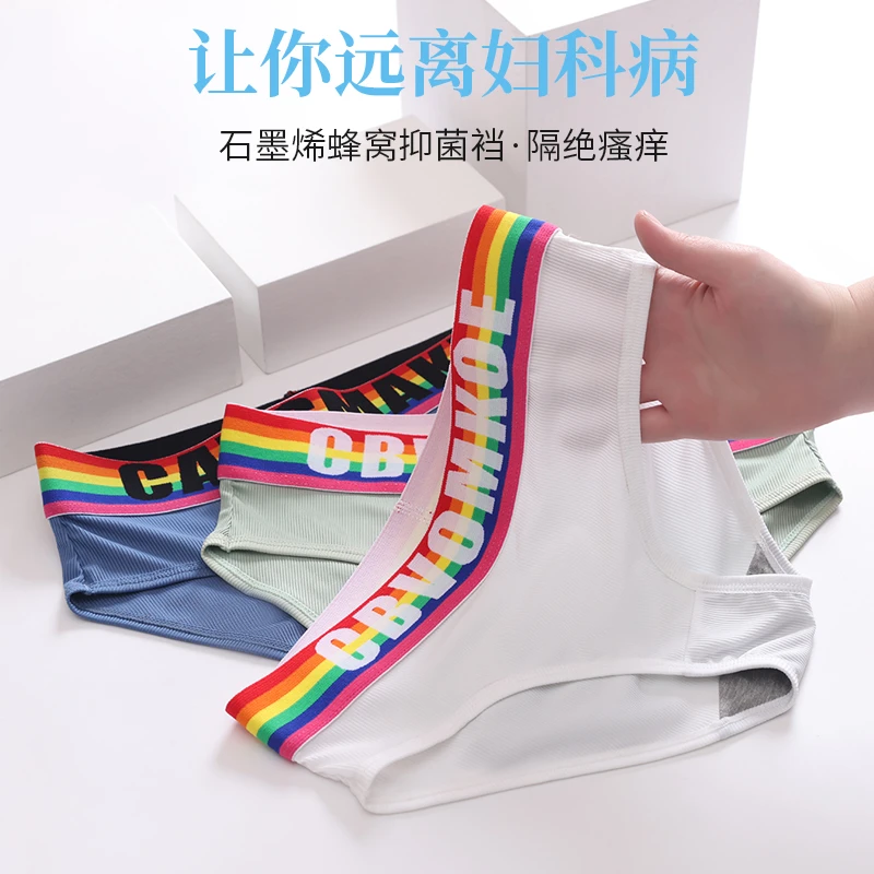 女士冰丝内裤中性中腰石墨烯底裆透气四角三角大码运动薄无痕内裤