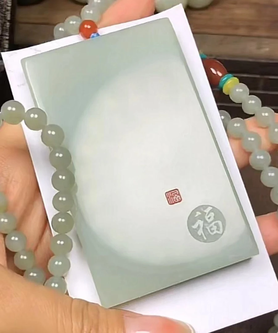 和田玉无事牌挂件