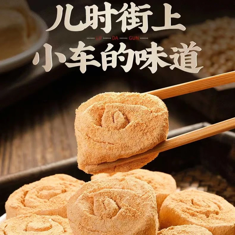 茂禾谷硕特色小吃【驴打滚•豆面卷•打糕•芝麻卷】 450g/袋*4袋
