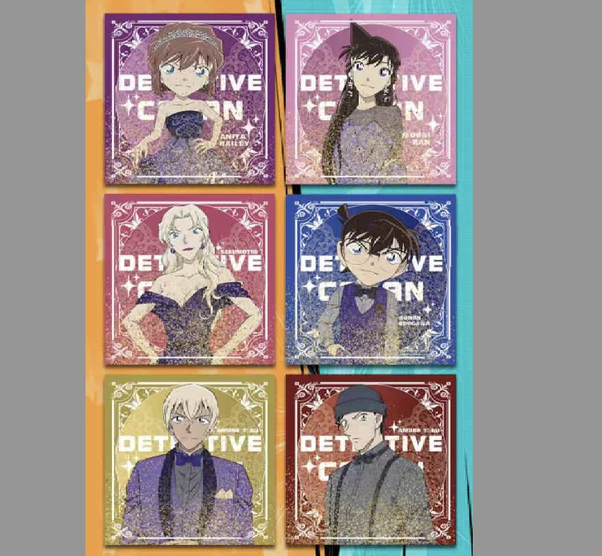 圆梦物语 名侦探柯南流麻 全新二创精美收藏流麻（默认已成年代拆）