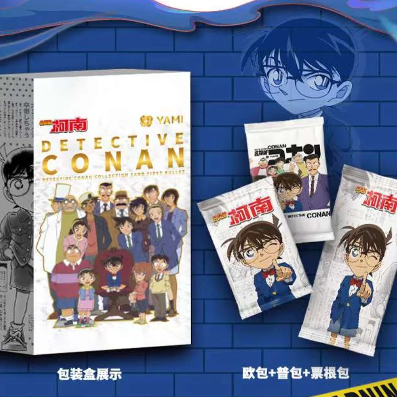 「拆盒」yami柯南典藏纪念卡第一弹 收藏卡牌（已成年默认代拆）