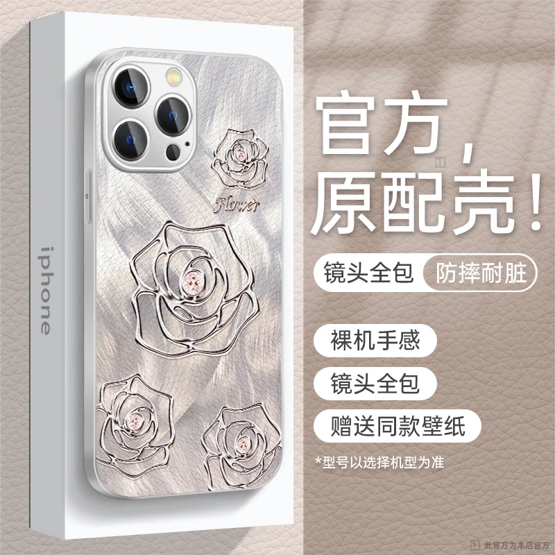 适用于苹果16华为OPPO小米VIVO个性百搭金属漆小羊皮手机壳HA0146