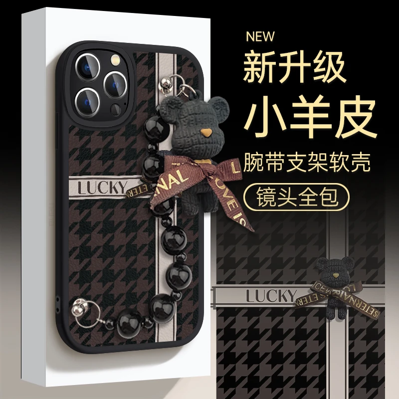适用于苹果16华为OPPO小米VIVO创意高级感小熊带手机壳皮纹ypM839