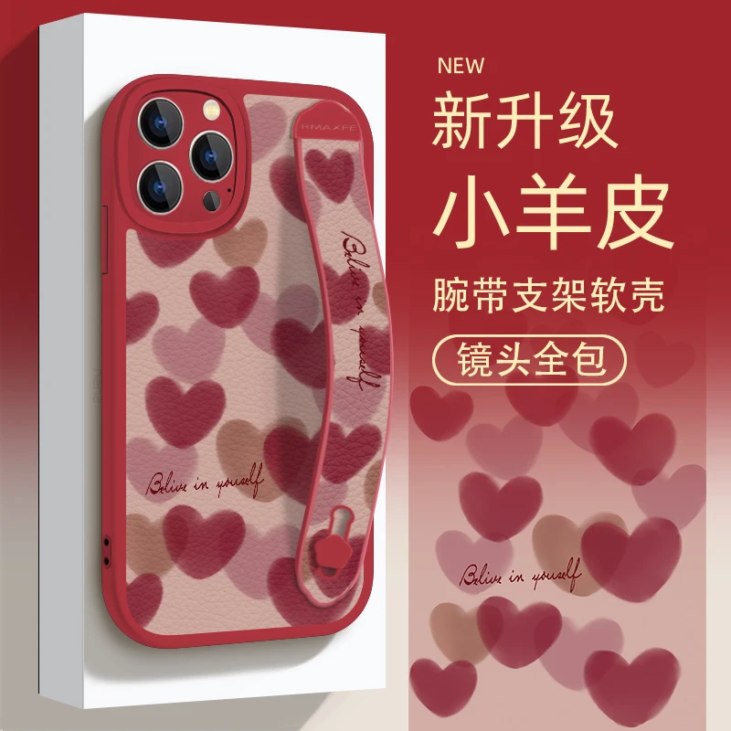 适用苹果/华为/OPPO/VIVO/小米百搭创意推荐手机壳爱心皮纹ypM886