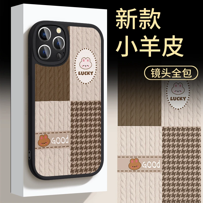 适用于苹果华为OPPO小米VIVO个性时尚创意潮小兔手机壳皮纹yp5373