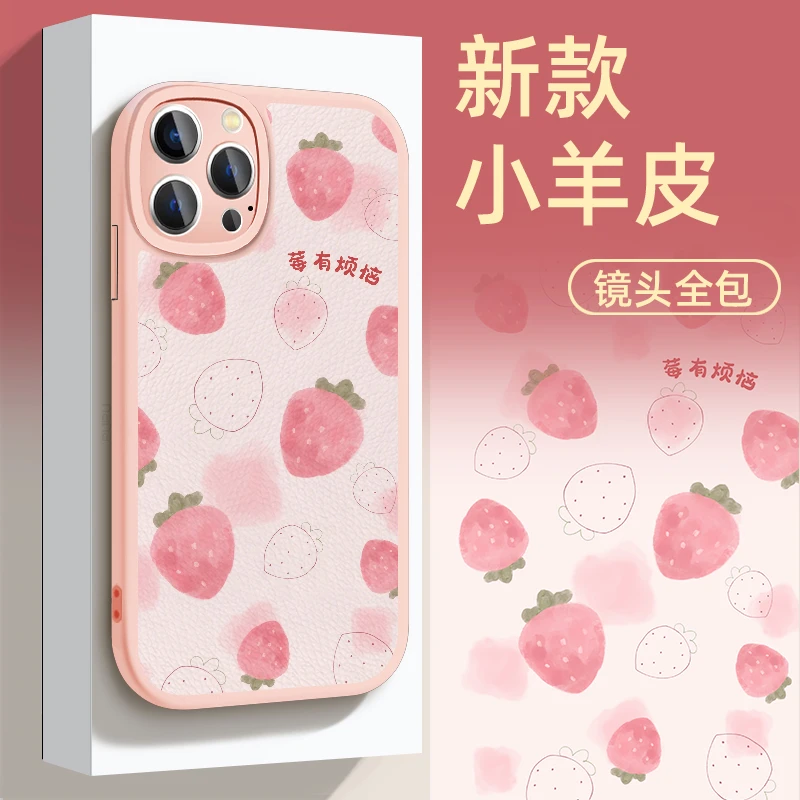 适用于苹果16华为OPPO小米VIVO百搭时尚小众防摔手机壳皮纹EA0050