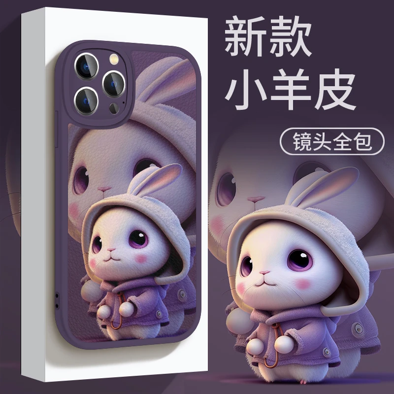 适用苹果华为OPPO小米VIVO卡通创意潮流时尚兔子手机壳皮纹ypA876