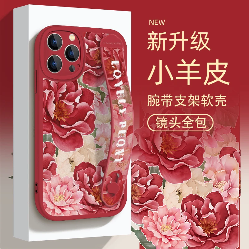 适用于苹果华为OPPO小米VIVO个性防摔腕带潮牡丹手机壳皮纹ypM944