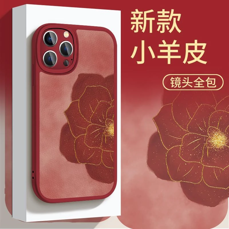 适用苹果/华为/OPPO/VIVO/小米镜头小花简约红色手机壳皮纹yp5503