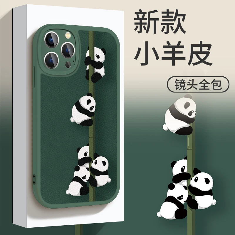适用苹果/华为/OPPO/VIVO/小米简约创意熊猫防摔手机壳皮纹ypA342