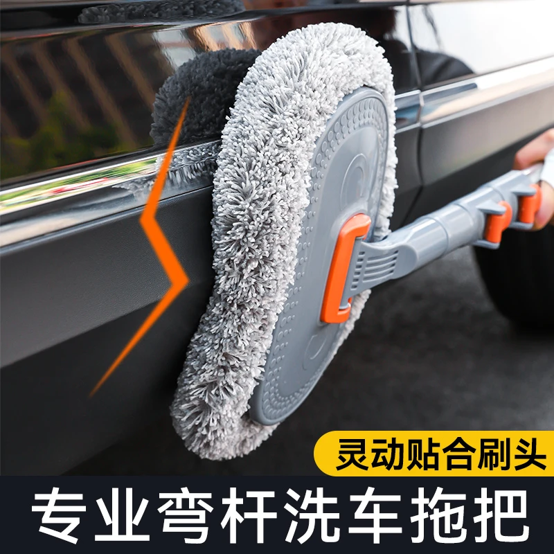 专业洗车拖把不伤车专用刷子汽车清洁神器SUV可伸缩软毛擦车工具