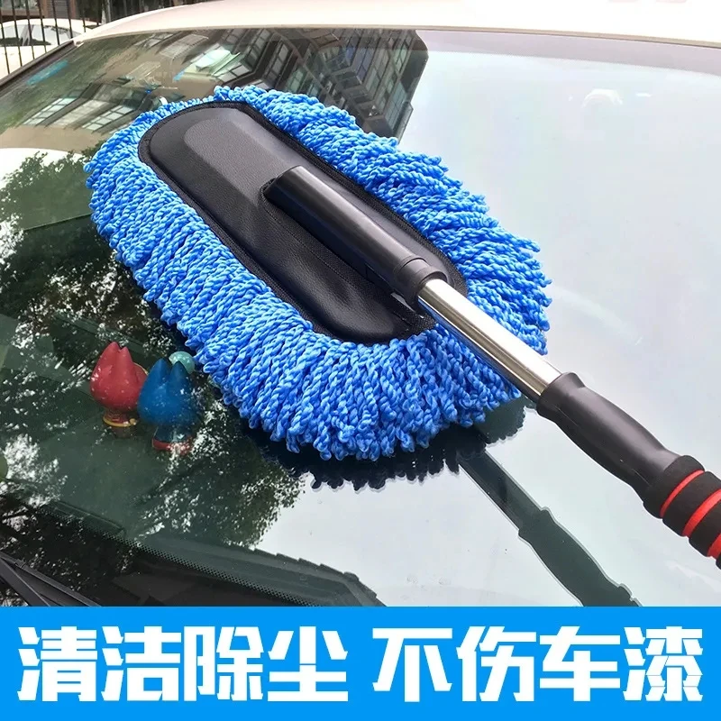 洗车拖把刷车工具双层擦车神器家车两用清洁工具除尘掸子汽车用品