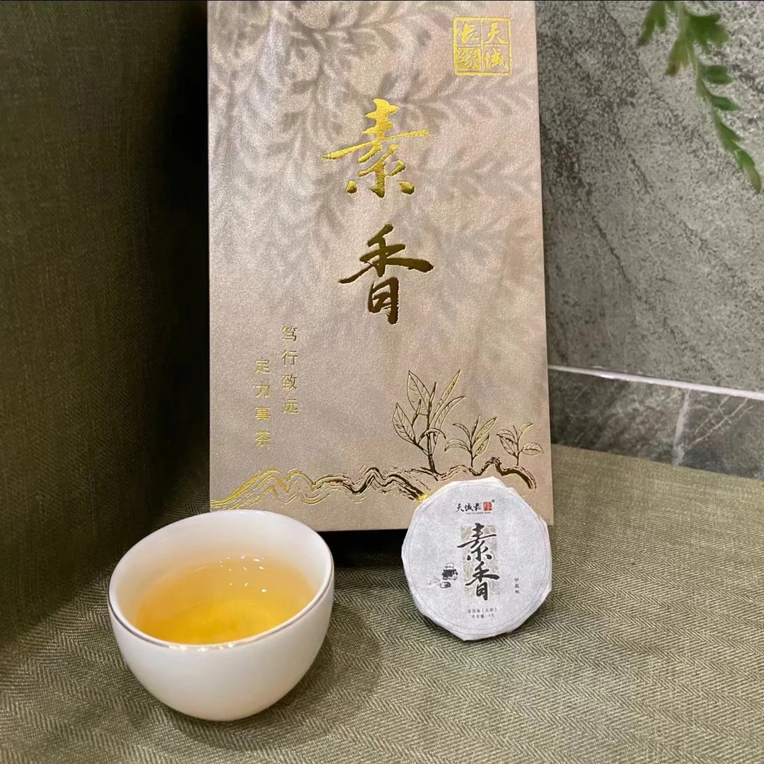 【2024普洱生茶·素香】质贵清拙，香尚素简，不与风尘往。