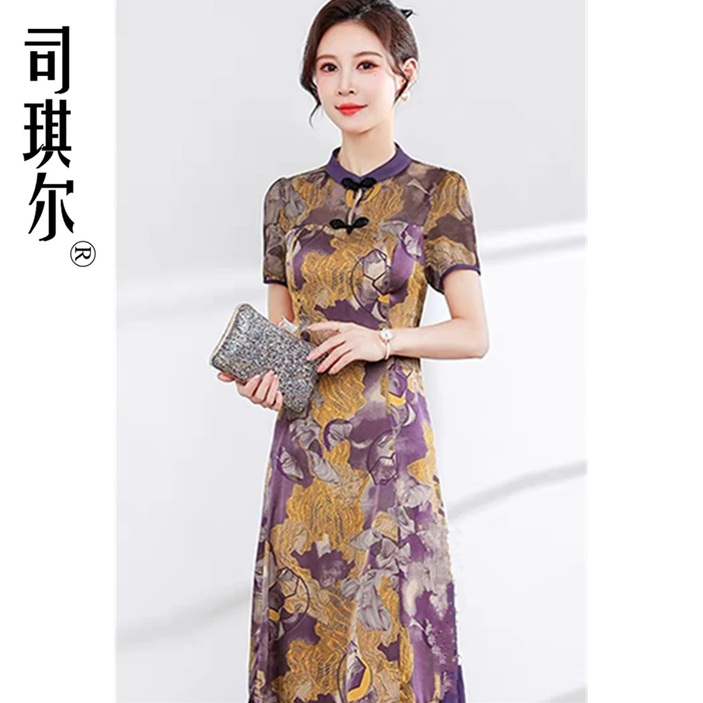 【清仓特价】Y529新中式国风旗袍裙小A版短袖连衣裙收腰显瘦小个子