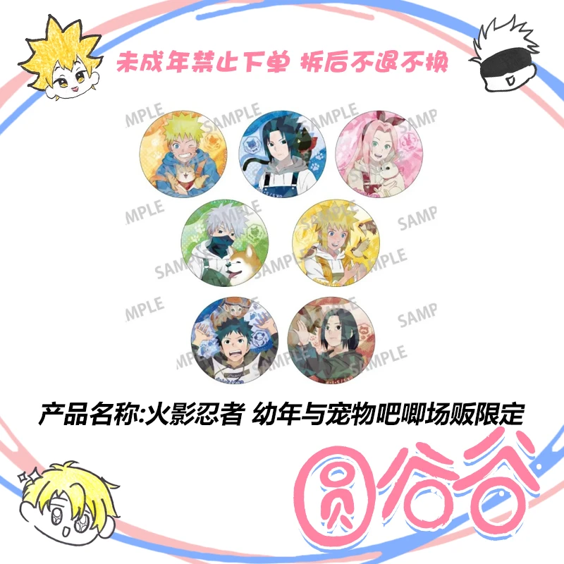 【拆包】IAGF限定《火影忍者》吸血鬼吧唧 徽章盲盒