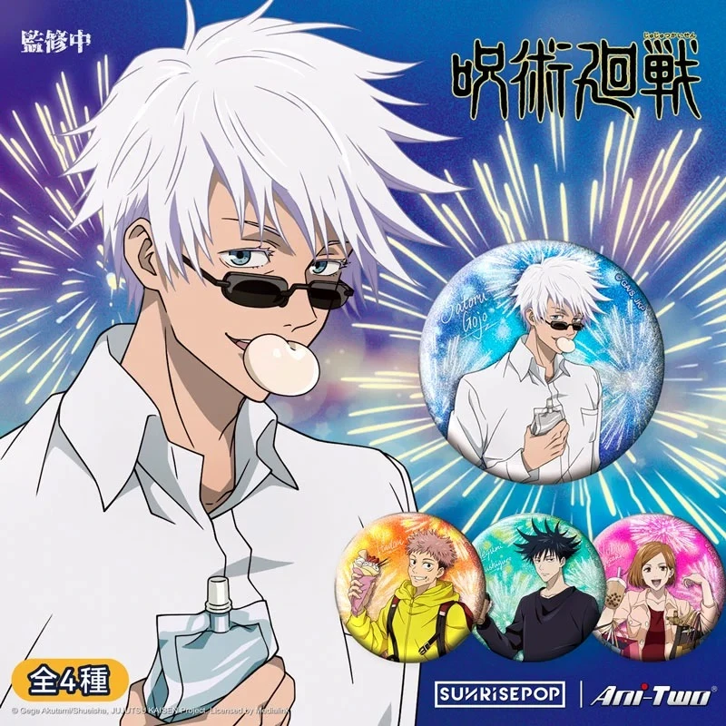 【拆包】SUNRISEPOP《咒术回战》正版港谷 双闪花火吧唧 人物盲盒