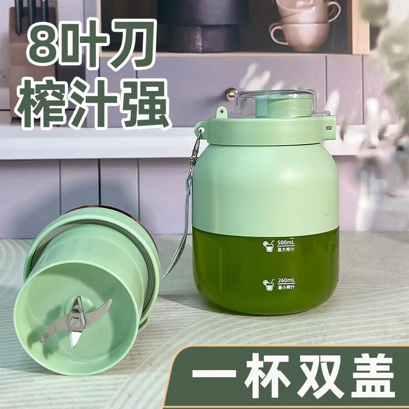 面壁十年户外露营榨汁杯吨吨桶多功能榨汁桶便携式大容量榨汁机