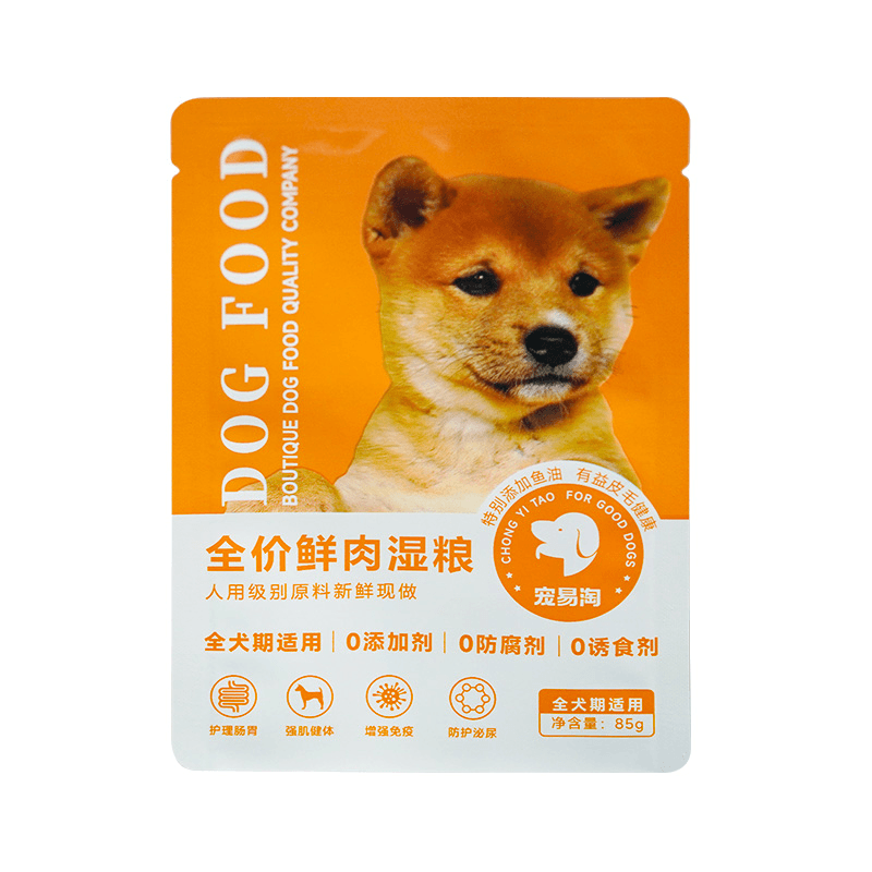 狗狗鲜食5包体验装狗零食狗粮狗饭营养湿粮狗粮宠物零食生鲜包