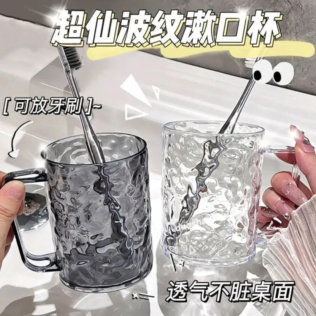高颜值刷牙杯家用情侣刷牙漱口杯轻奢牙刷杯洗漱杯牙杯牙具杯收纳