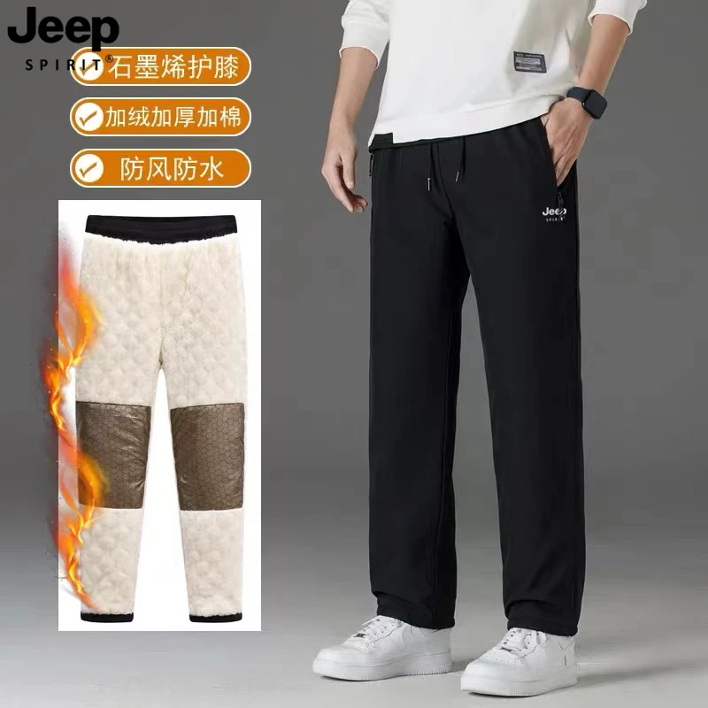jeep冬季保暖羊羔绒休闲裤男士秋冬款加绒加厚宽松弹力特厚长裤子