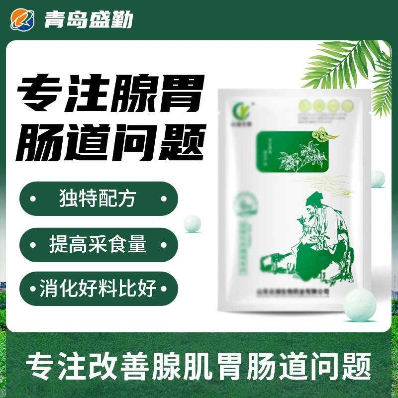止痢散兽用养殖鸡鸭鹅腹泻腺肌胃炎肠炎调理肠道快速提料饲料粉末
