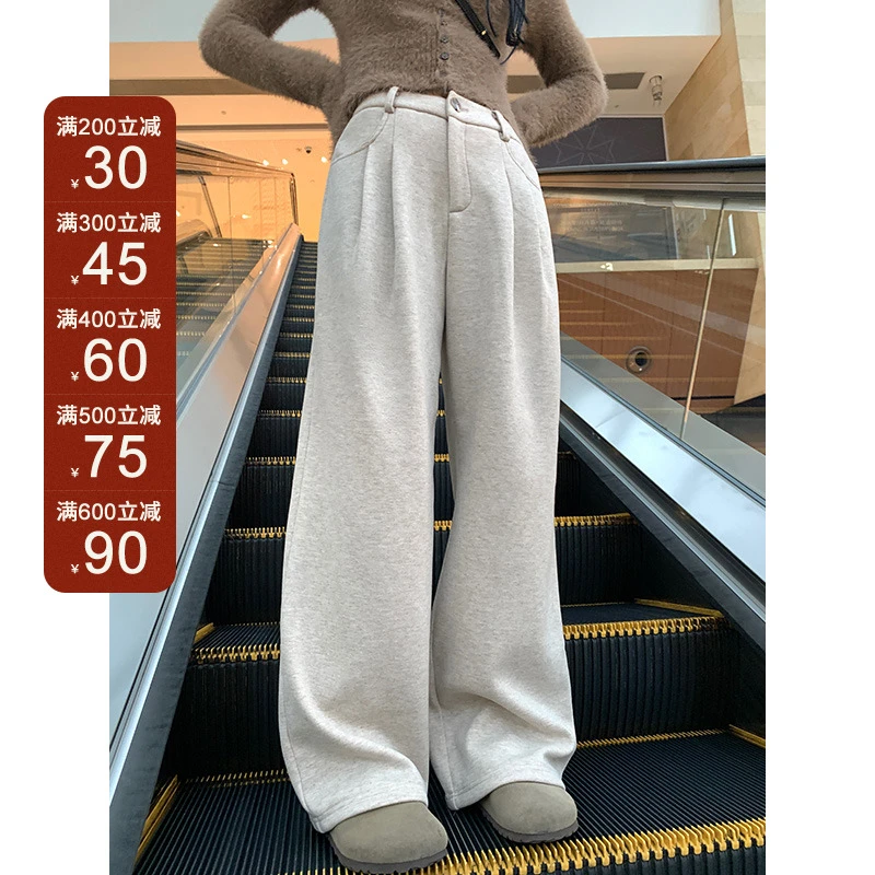 王少女的店【现现】杏色针织直筒阔腿裤秋冬季加绒休闲裤 K13693S34