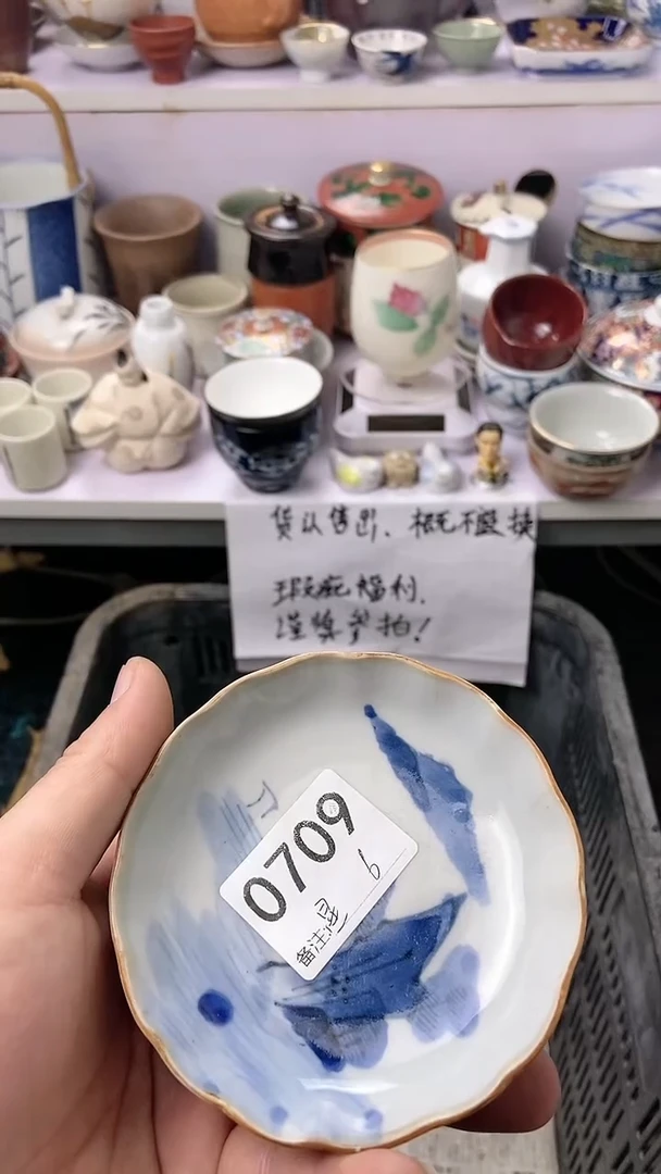 【闪购商品】密胺杯51213
