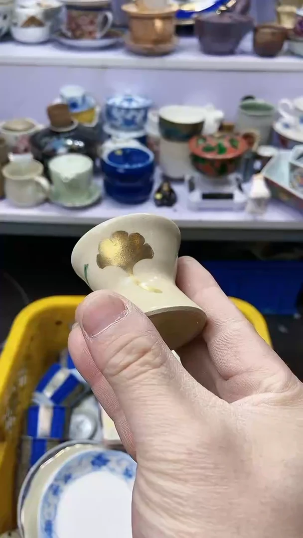 【闪购商品】密胺杯312
