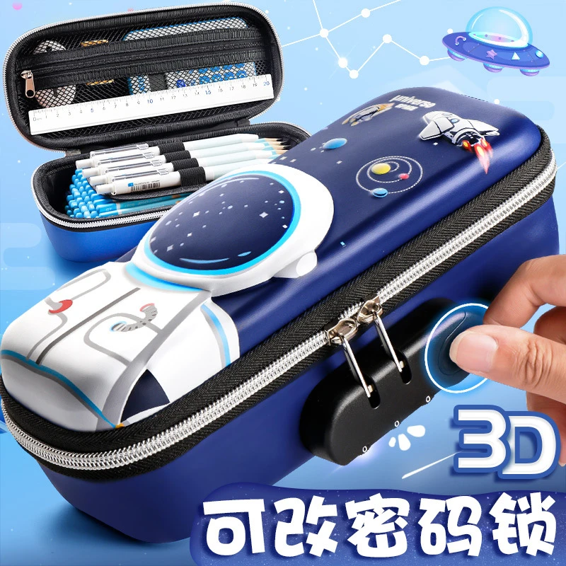 大容量笔袋男儿童密码锁文具盒批发小学生多功能卡通3D立体铅笔盒