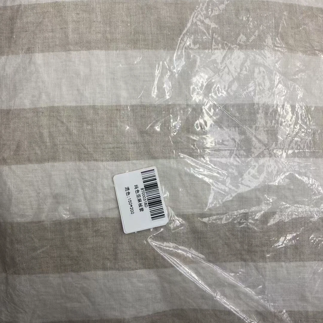 混色亚麻被套款式纯色印花