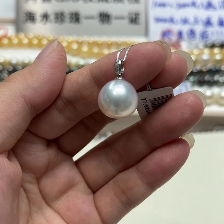 海水珍珠上新澳白吊坠13-1418K金镶嵌