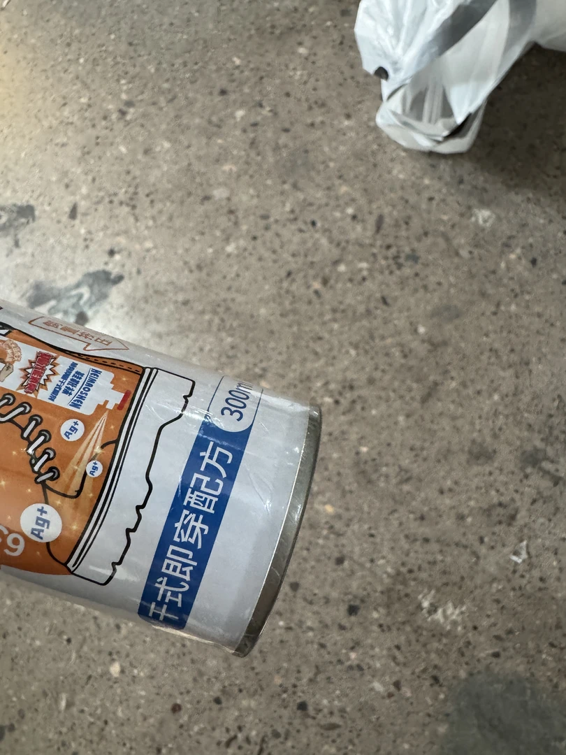 5009鞋袜除臭喷雾