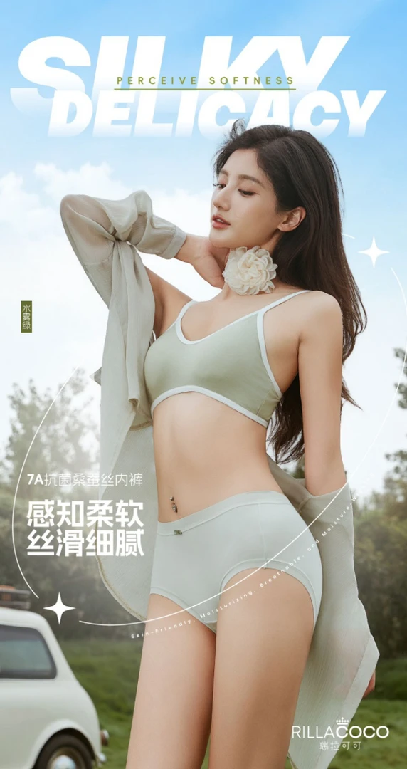 画册7A抗菌女士内裤 80-140斤