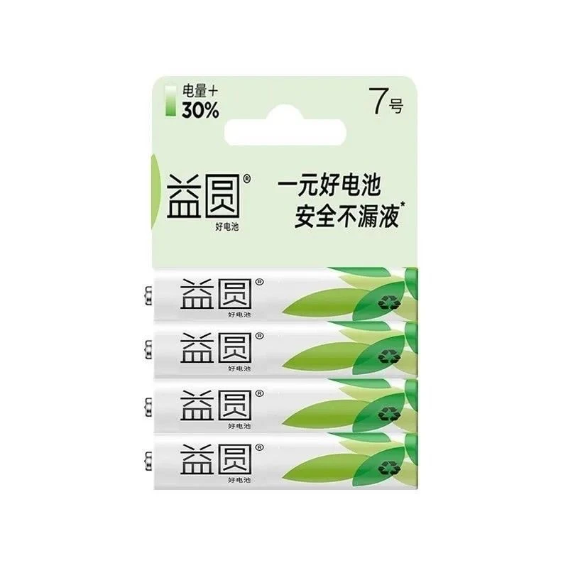 （YY）碳性电池 加强耐用